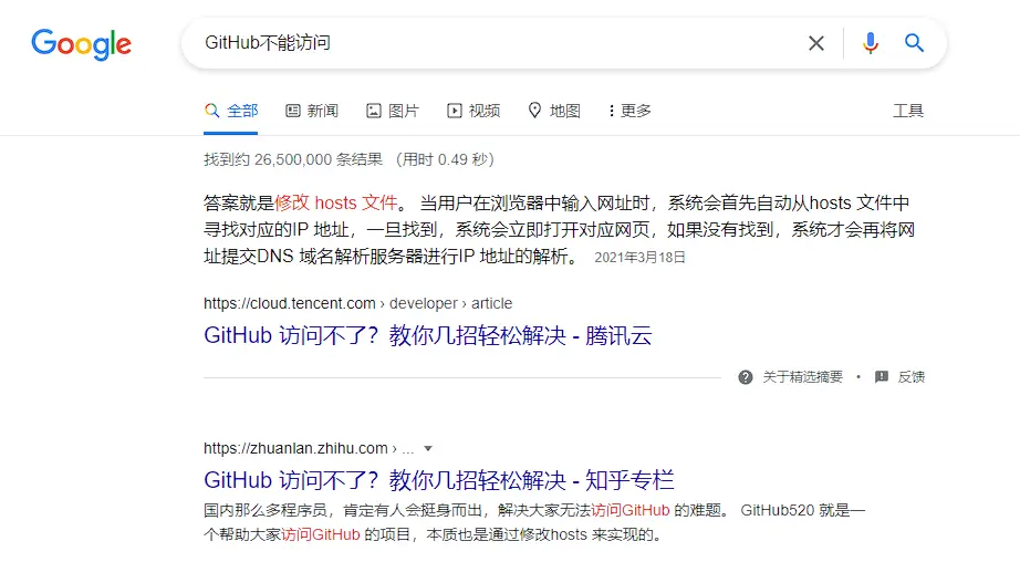 image-20221013223915261