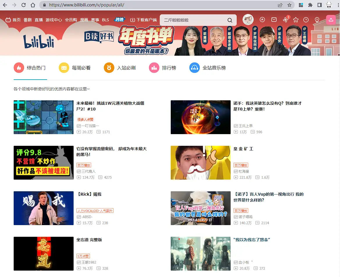 image-20221227181300709