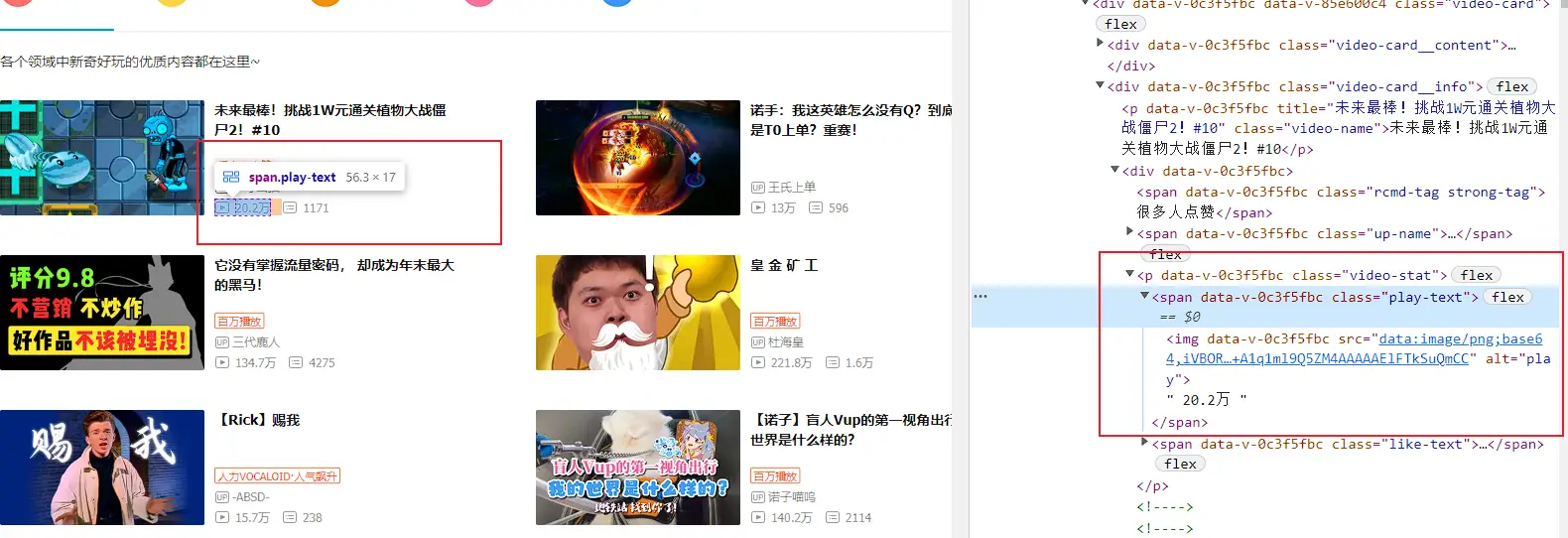 image-20221227183058743