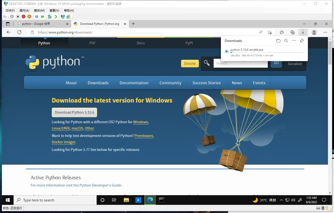 image-20220806005327326