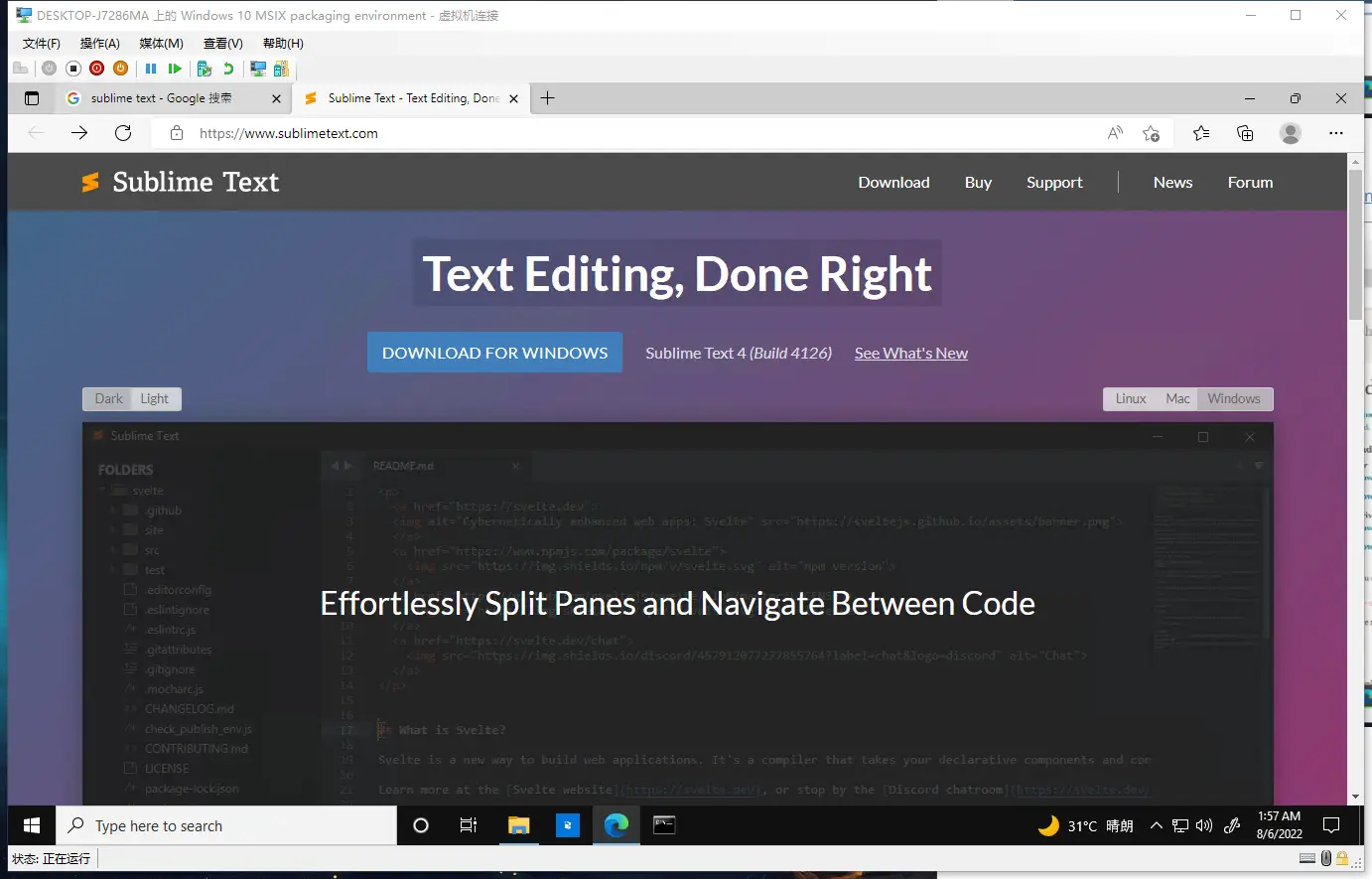 image-20220806005708018