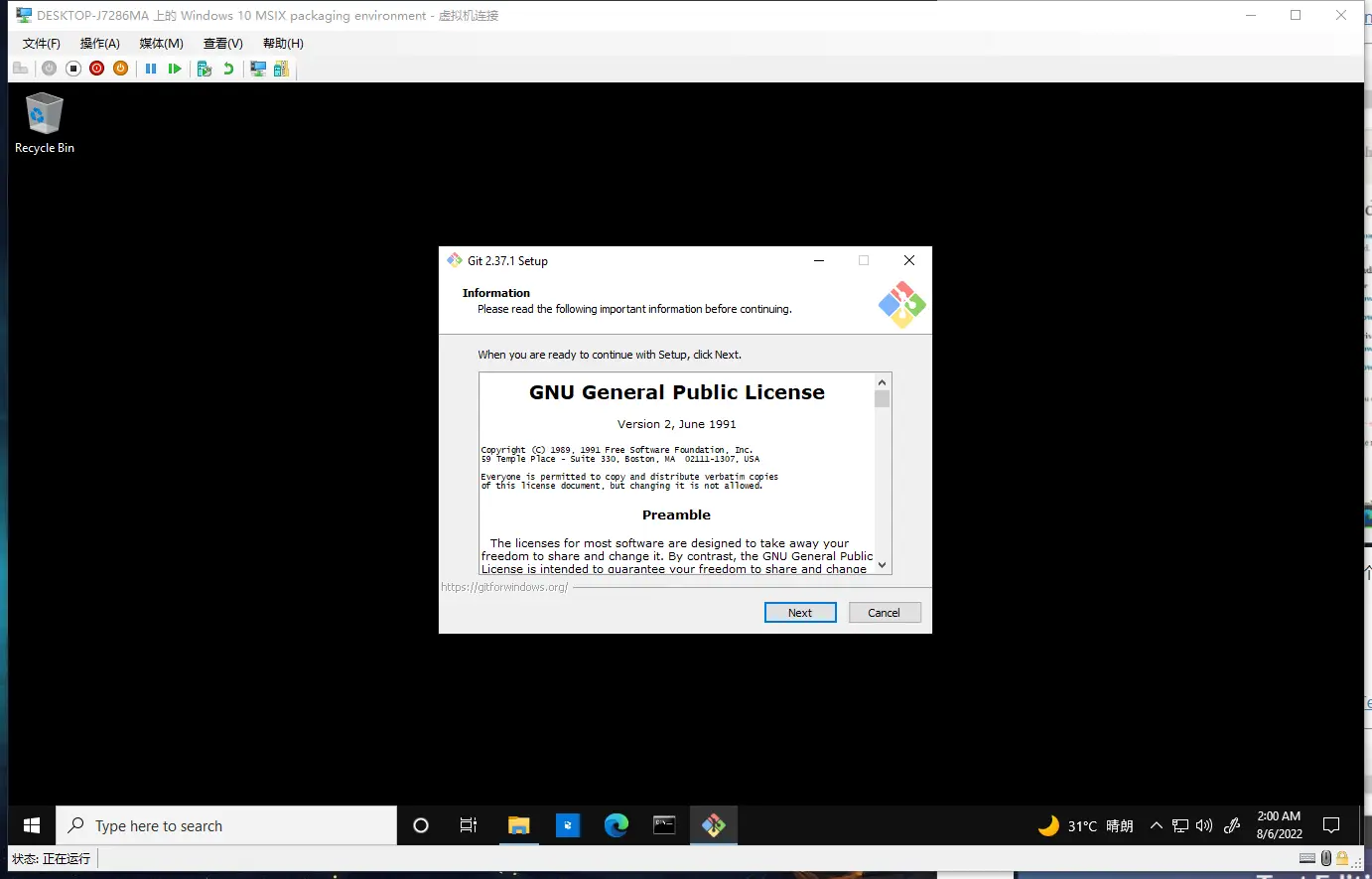 image-20220806010104065