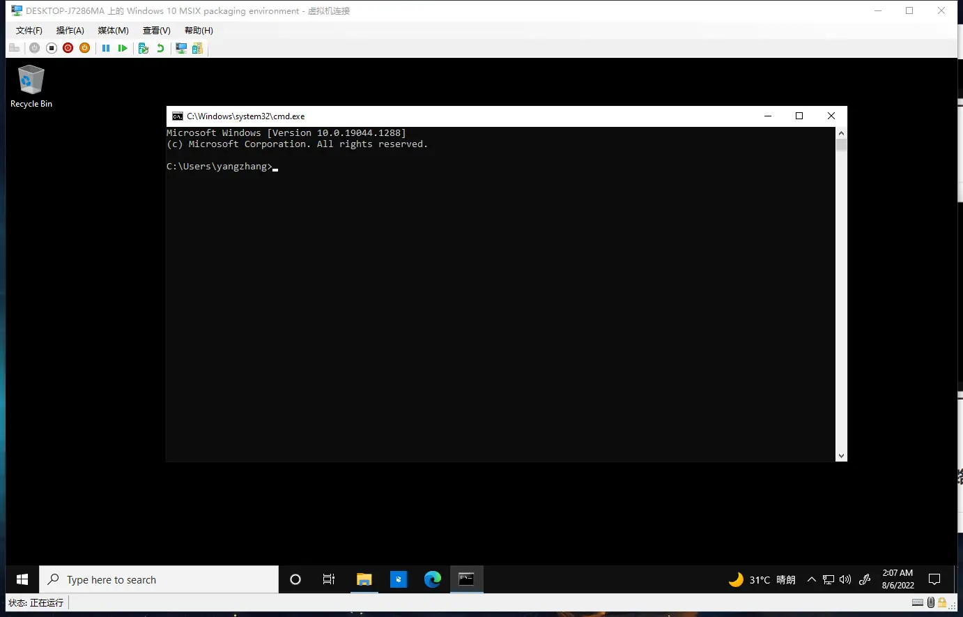 image-20220806010743705