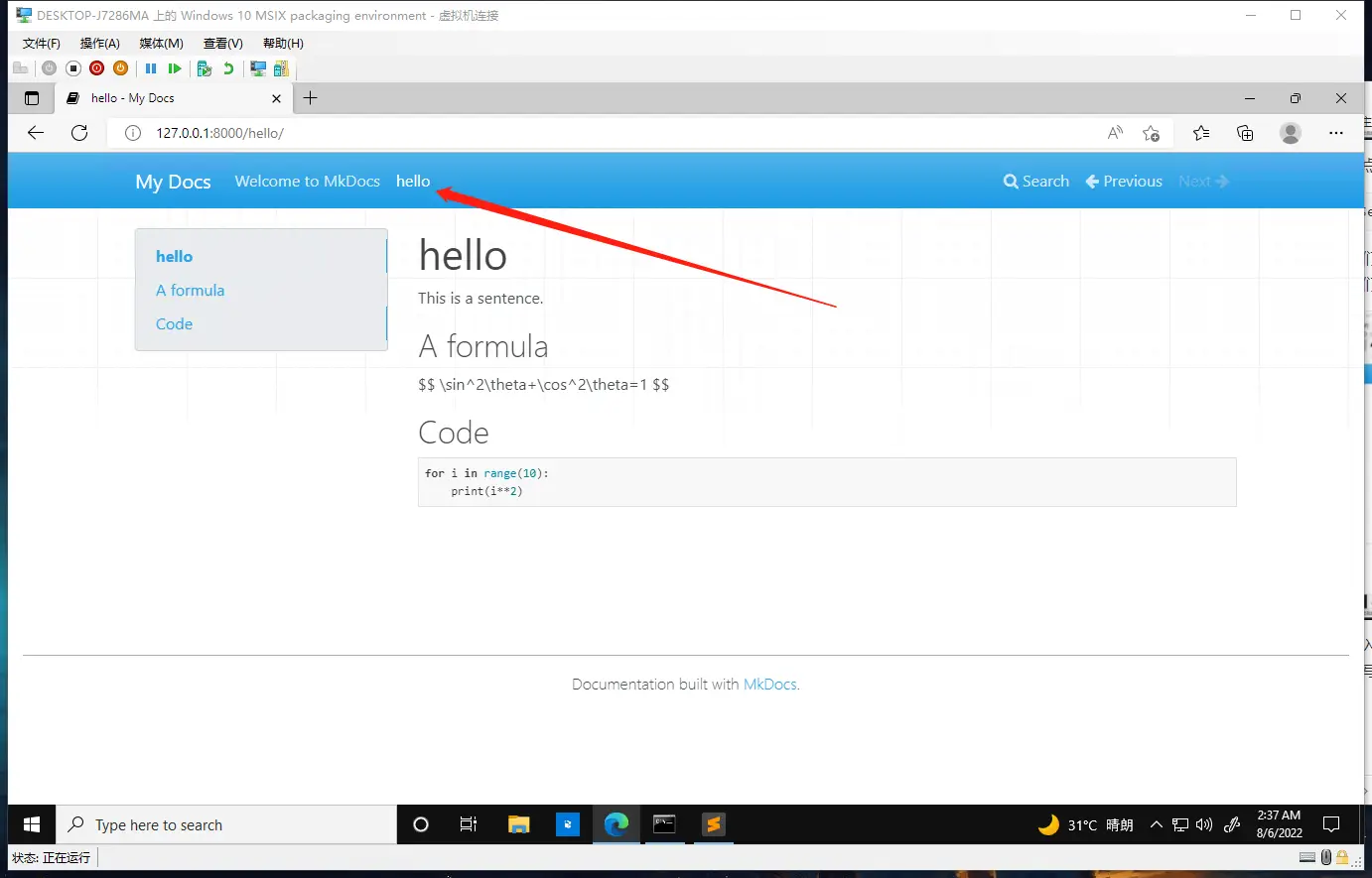 image-20220806013803177