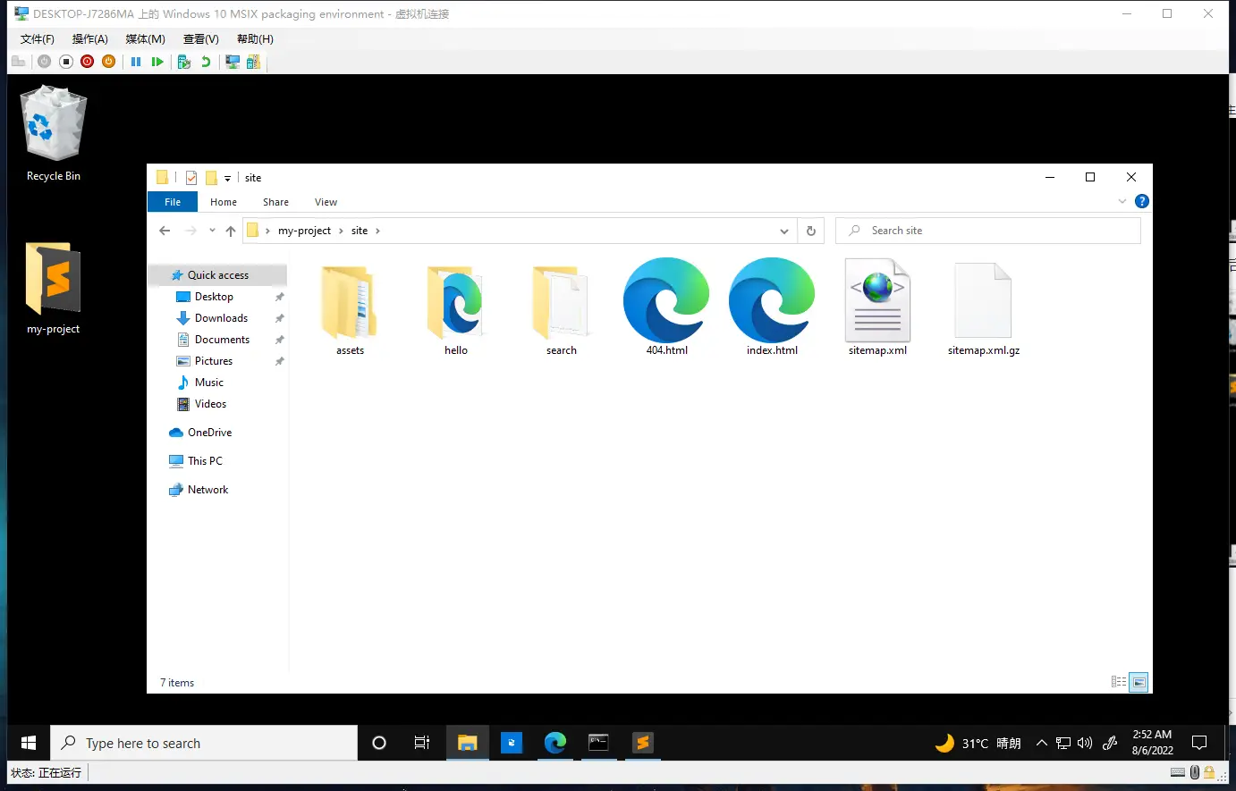 image-20220806015215890