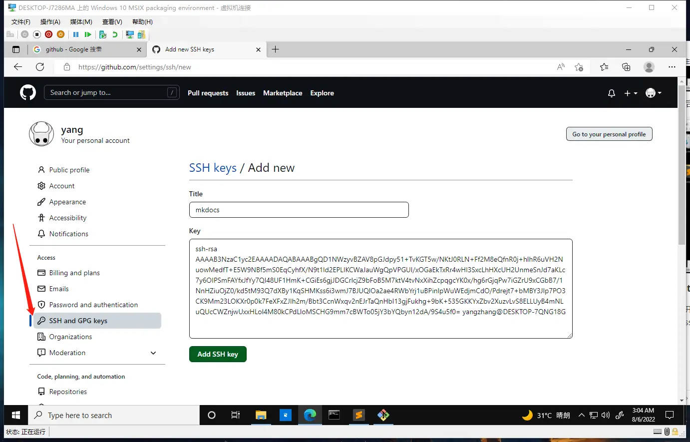 image-20220806020412439