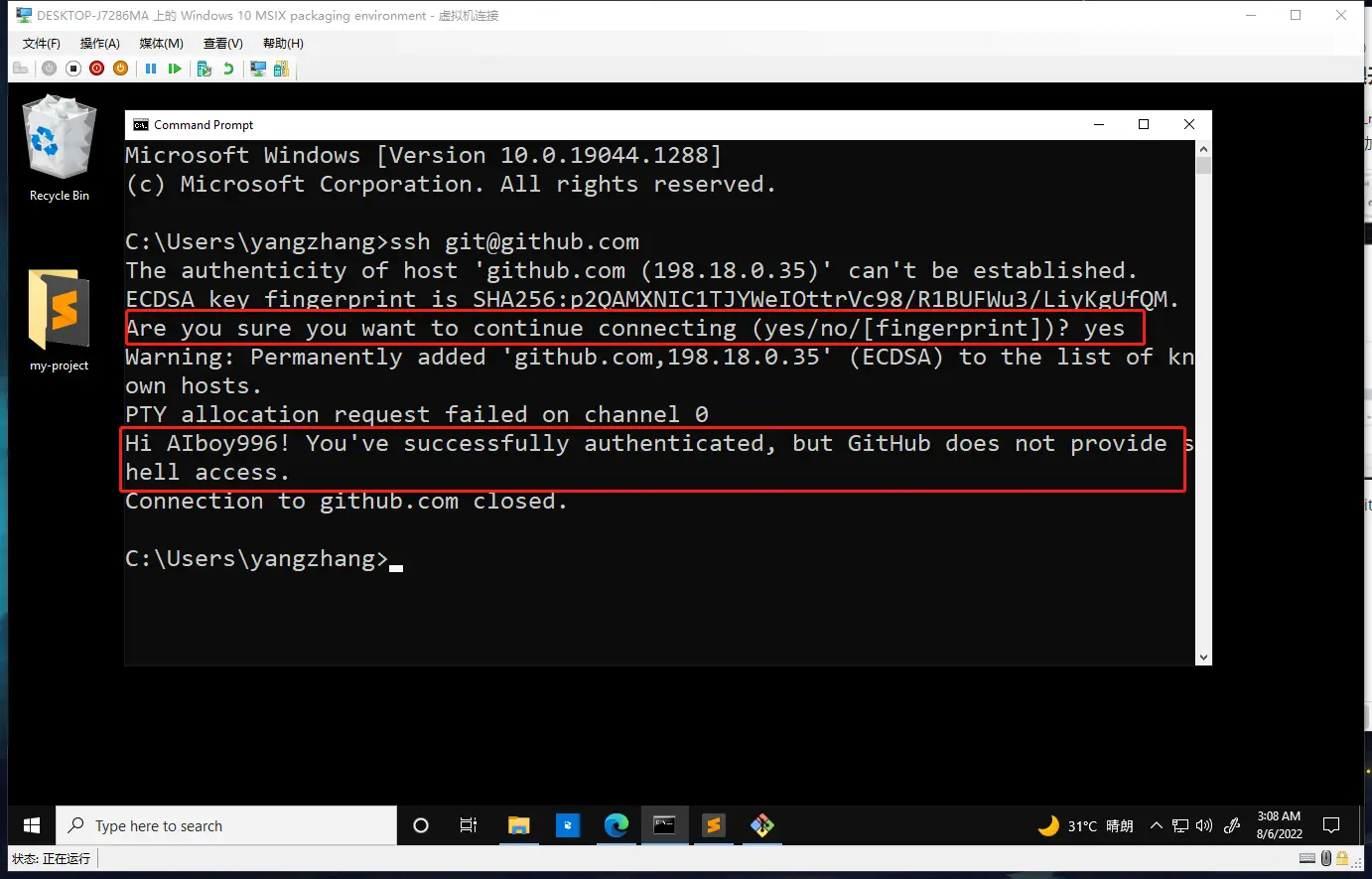 image-20220806020920249