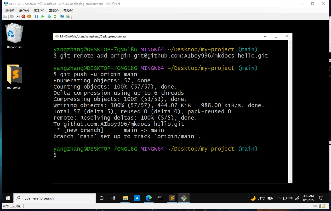 image-20220806023403890