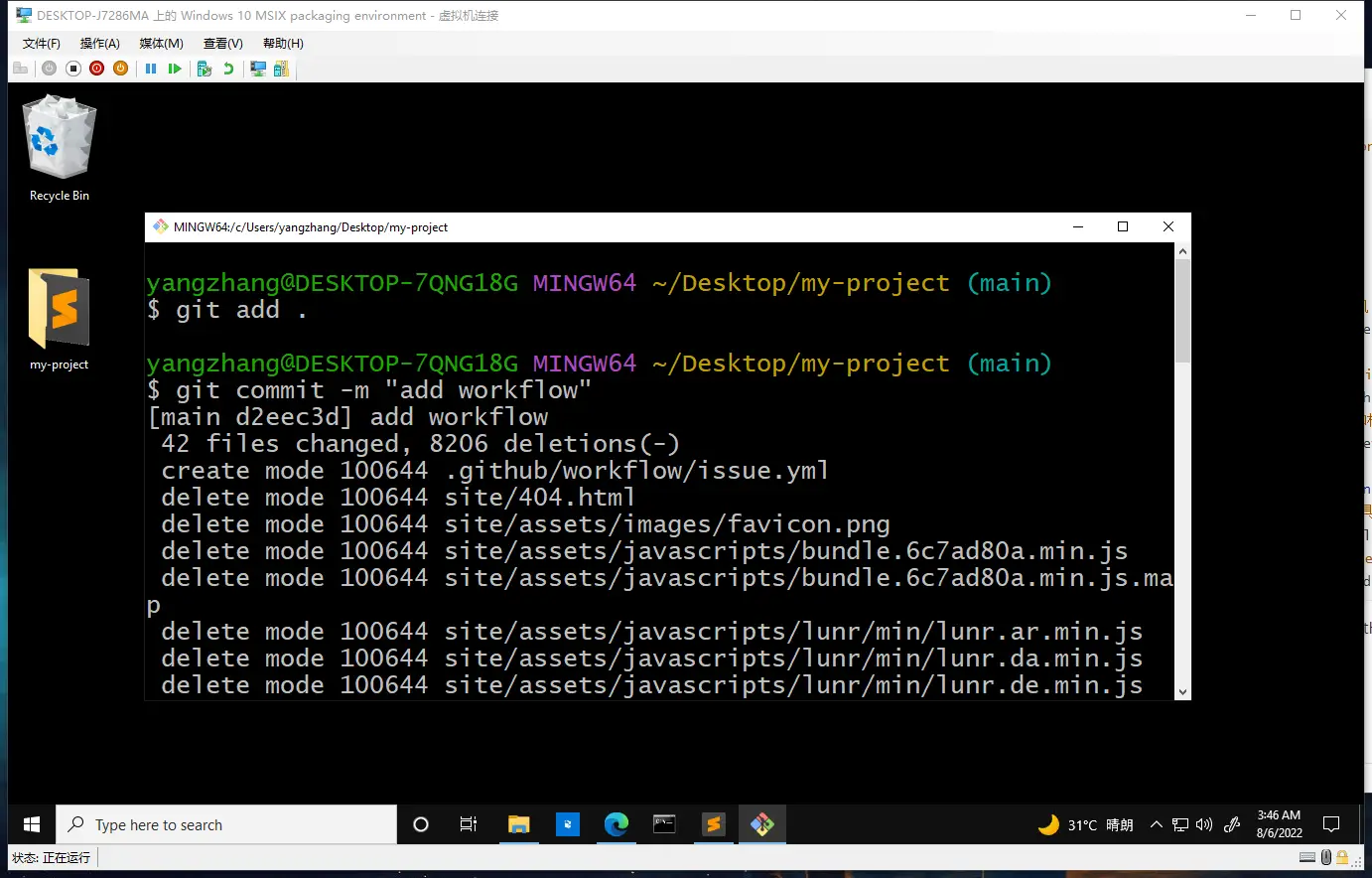 image-20220806024640027
