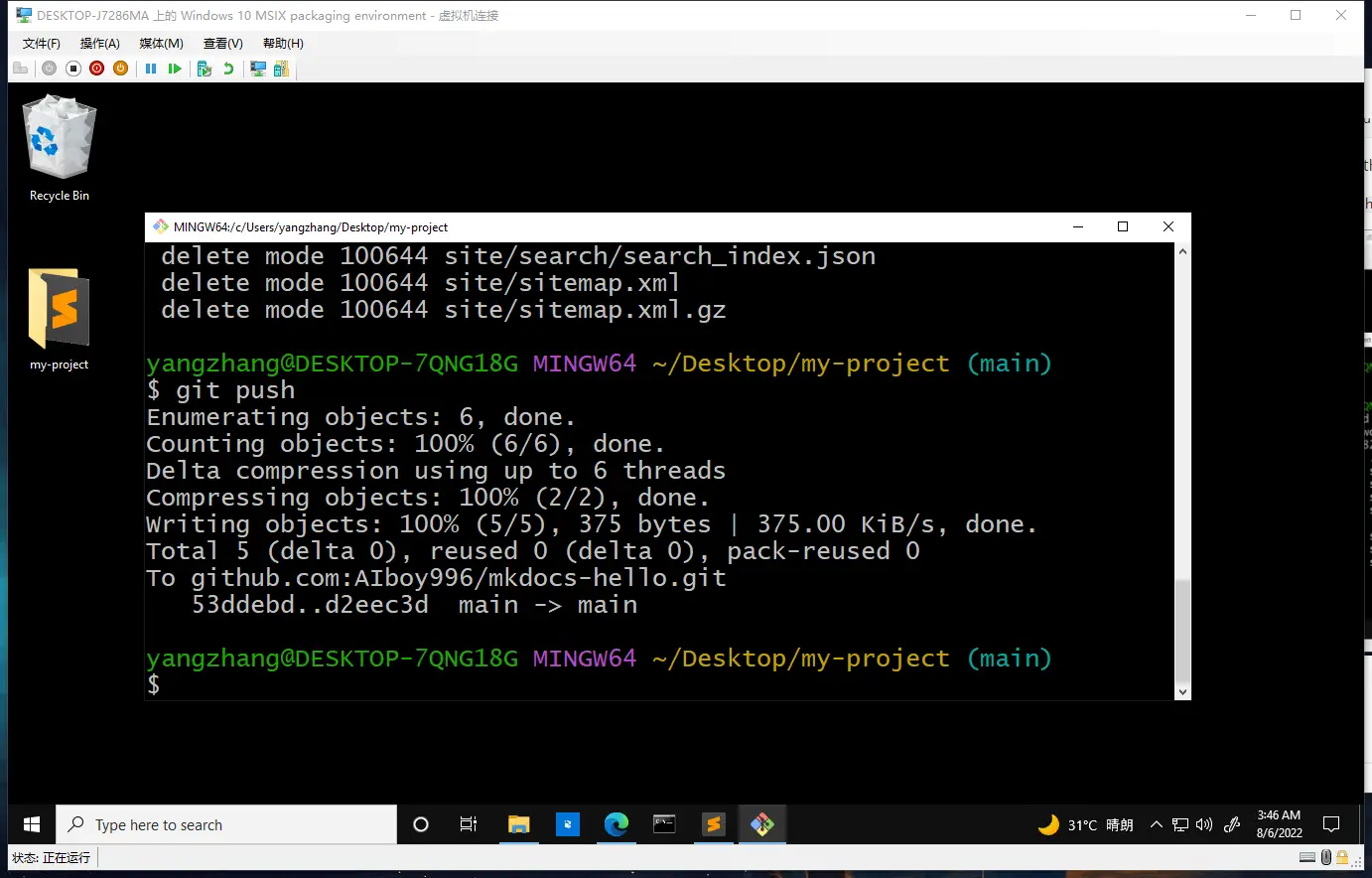 image-20220806024701326