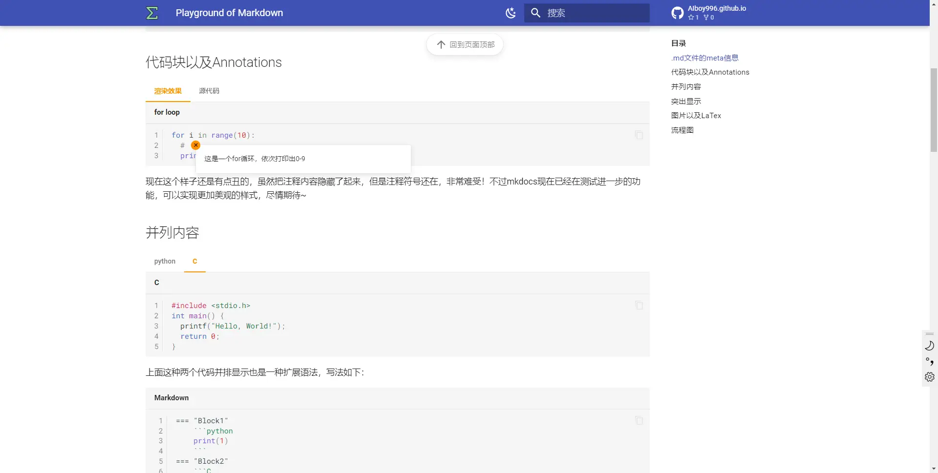 image-20220806044827473