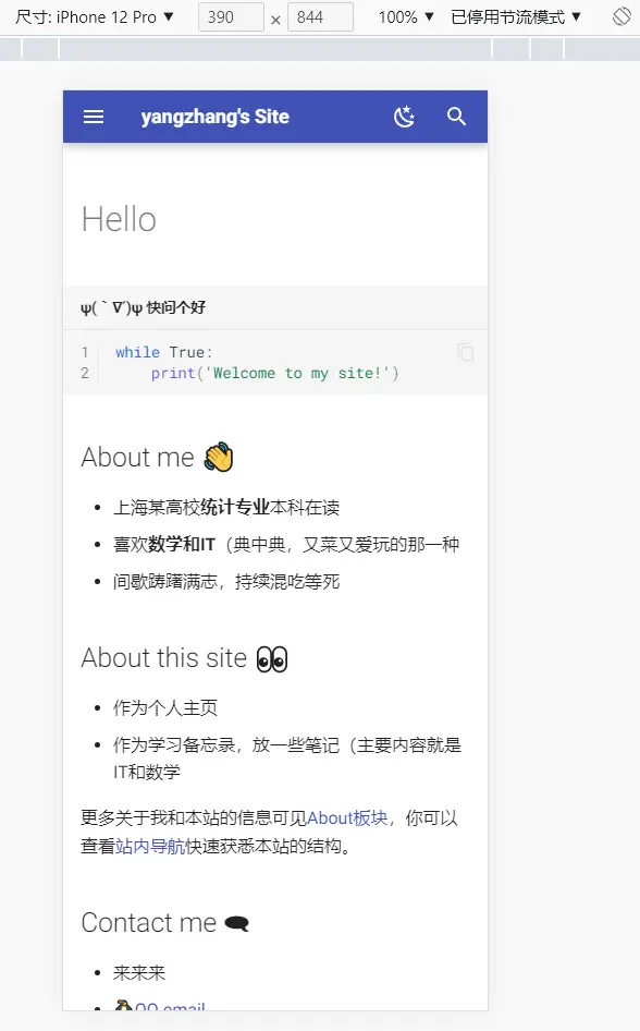 image-20220806045058550