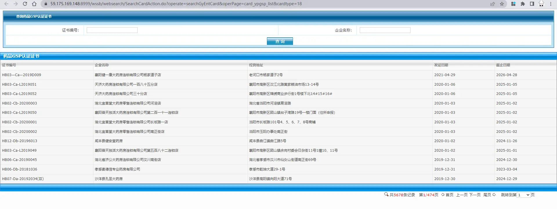 image-20230228144946565