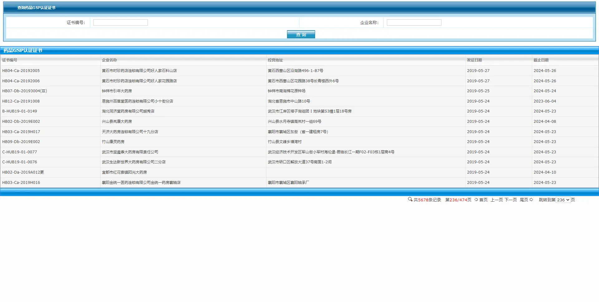 image-20230228154637849