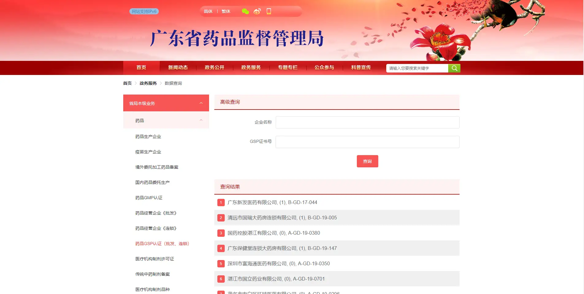 image-20230301142939625