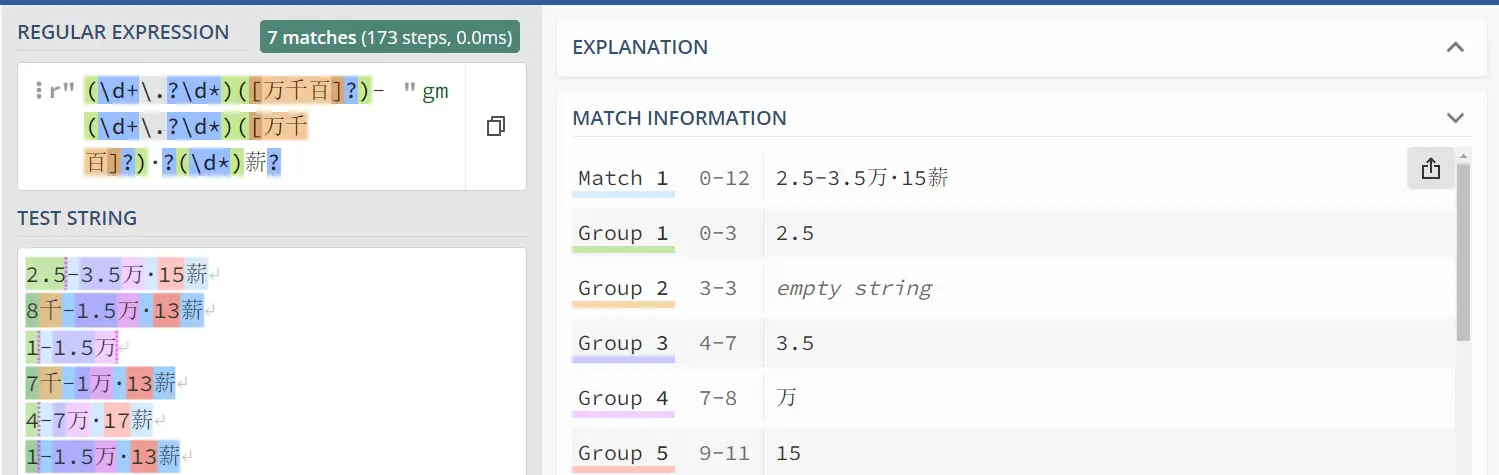 image-20230426144737926